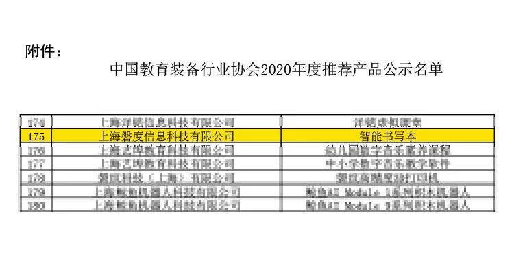 微信图片_20200729173710.jpg