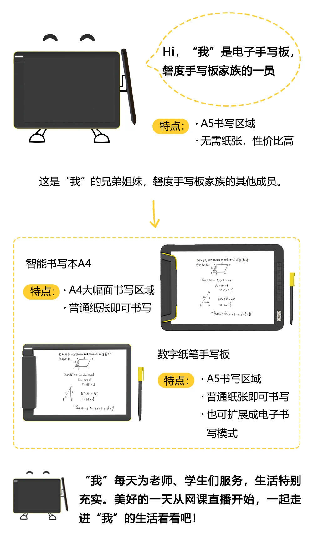 微信圖片_20200729171401.jpg